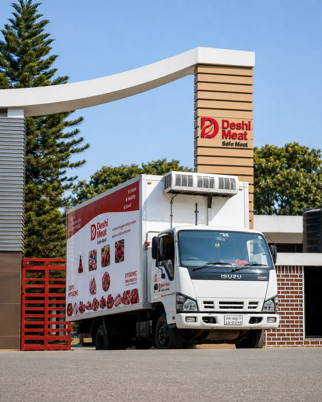 Unbroken Cold Chain Dispatch
